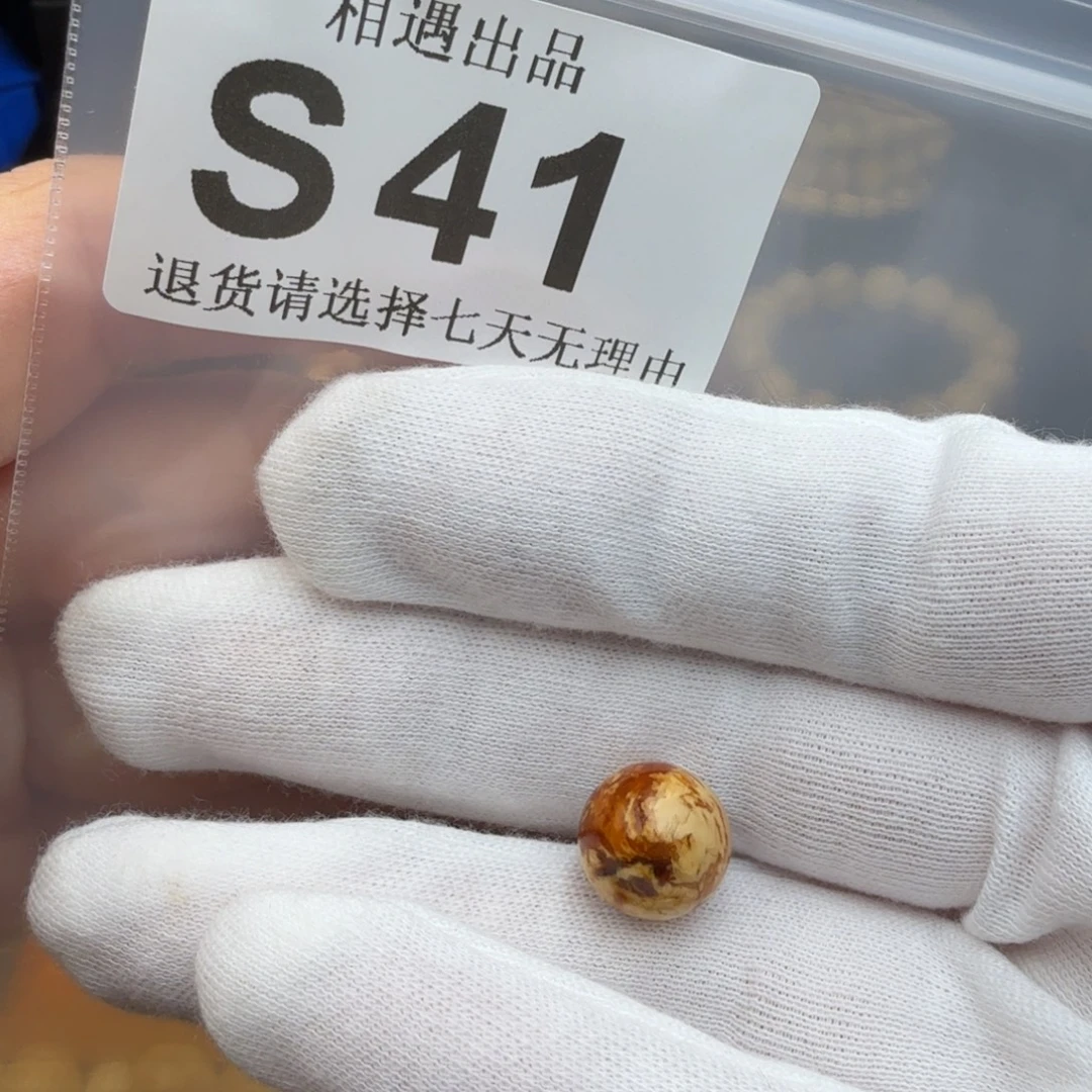 双***燕未镶嵌琥珀裸石琥珀蜜蜡