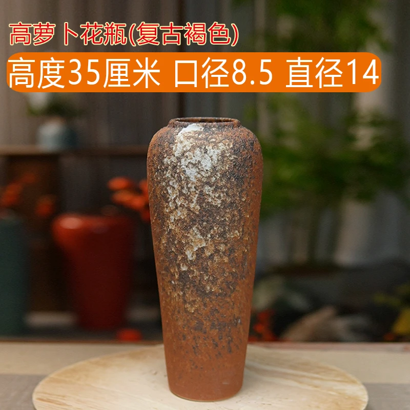 直播商品正品花瓶高萝卜瓶复古褐色