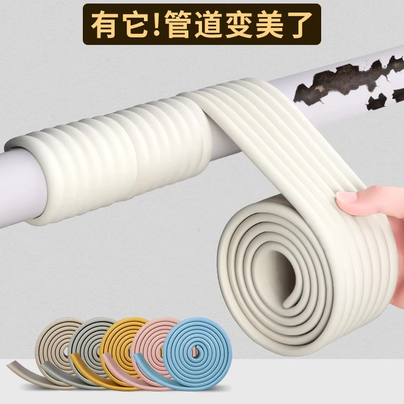 栏杆软包防撞条圆形包钢管海绵圆柱水管柱子横梁防撞头车库泡沫垫