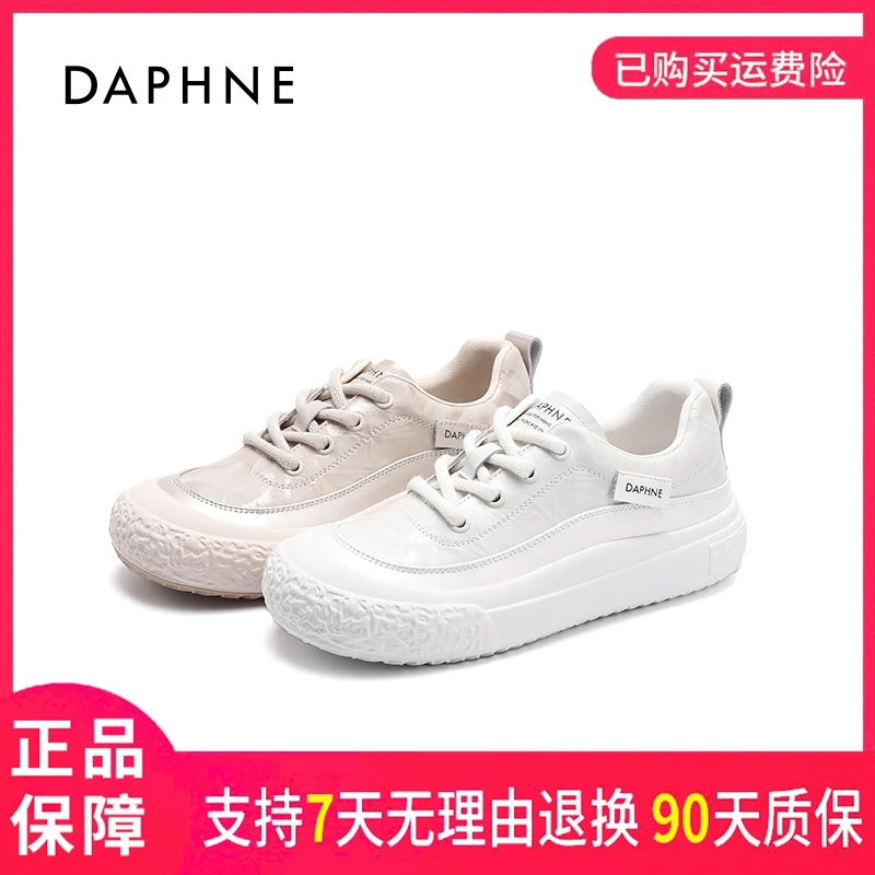 达芙妮女式日常时尚百搭春秋季舒适厚底低帮纯色圆头系带休闲鞋