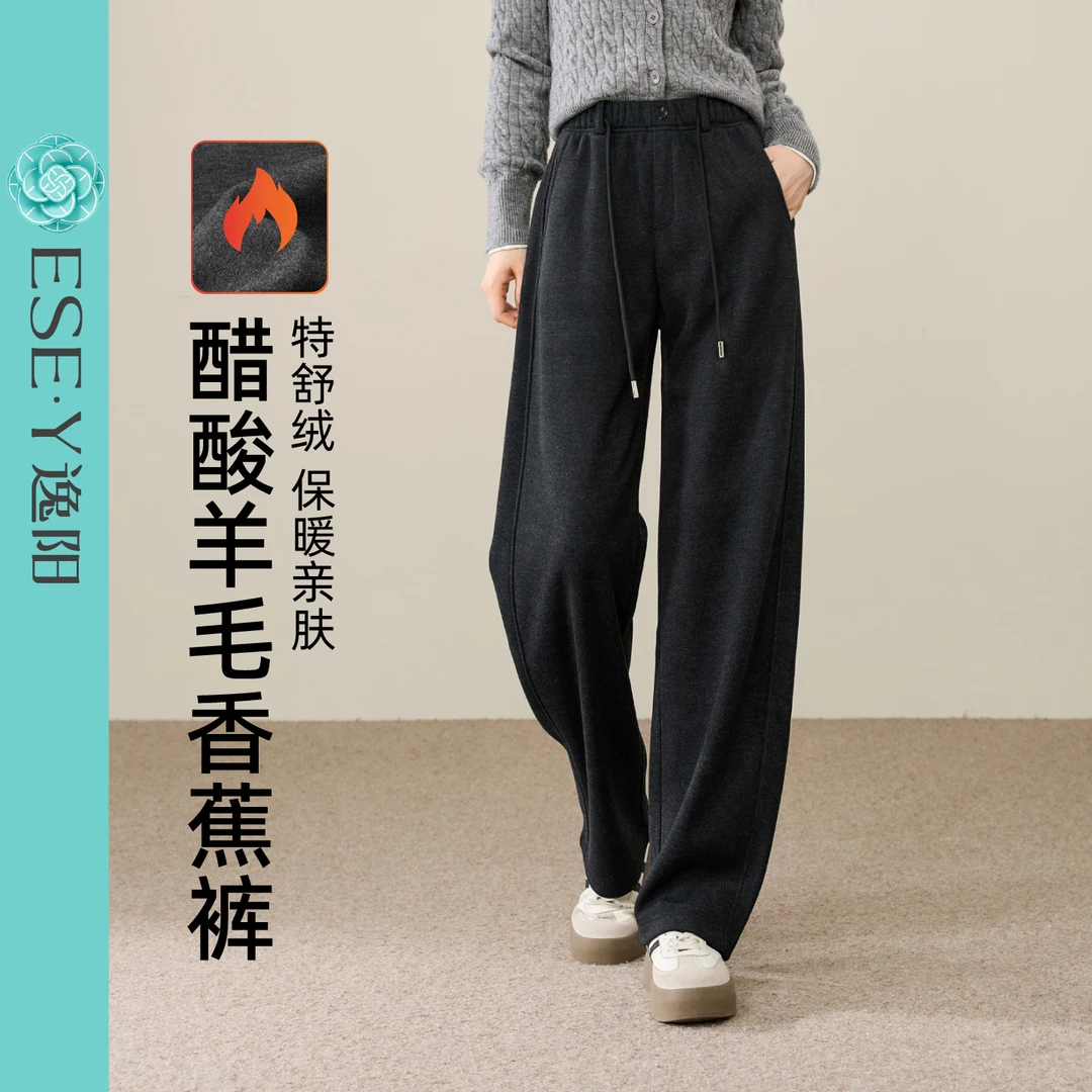 逸阳加绒裤女2025冬季新款高腰休闲裤宽松显瘦阔腿哈伦运动裤