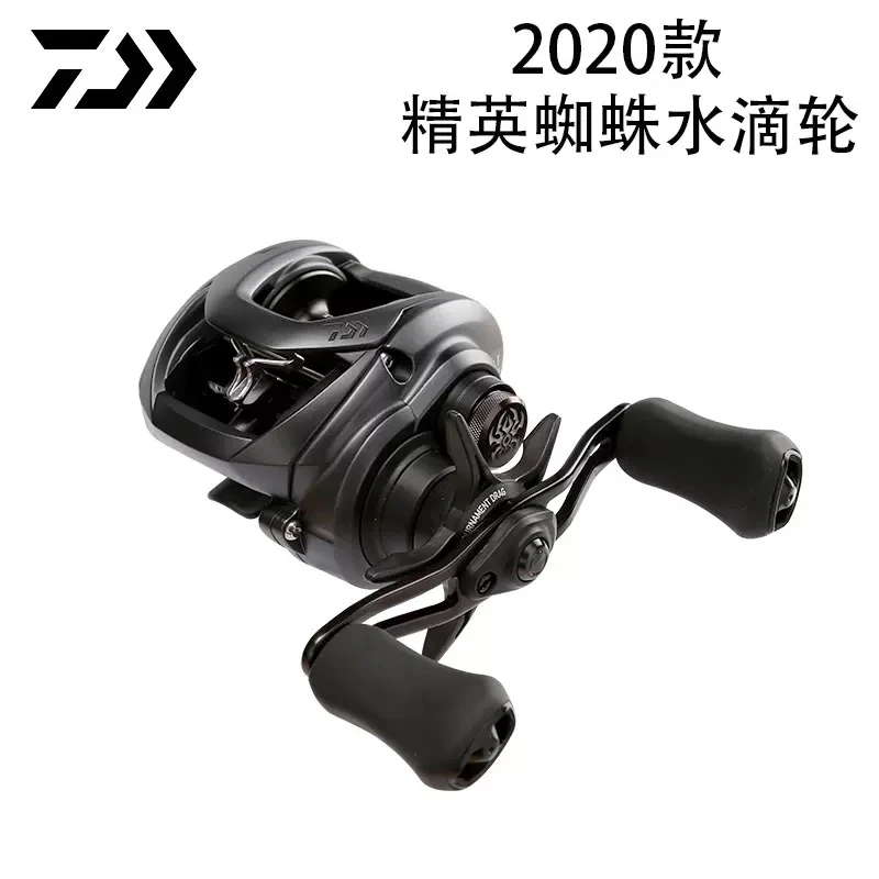 DAIWA达亿瓦20款TATULA精英版蜘蛛水滴轮竞技路亚远投渔轮