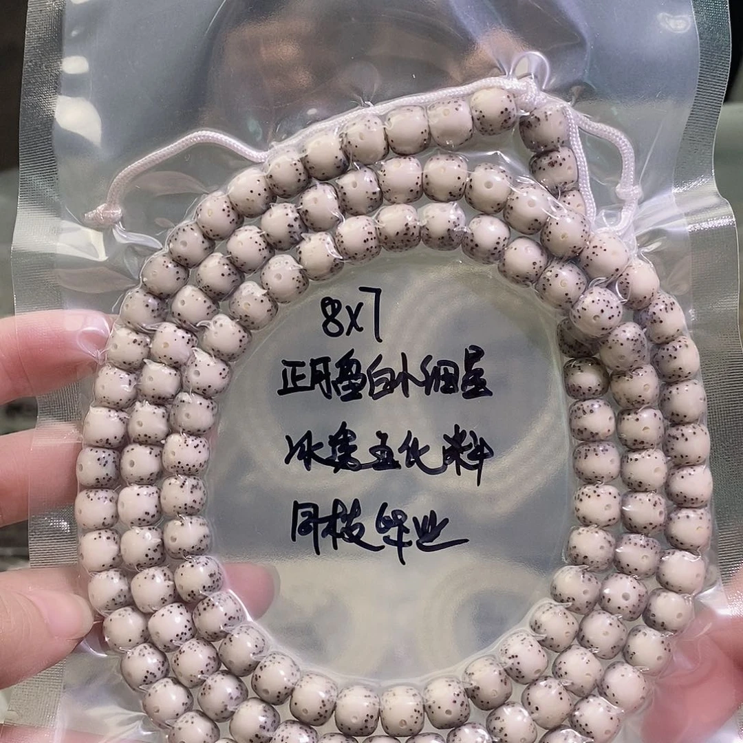 吊坠星月菩提星月