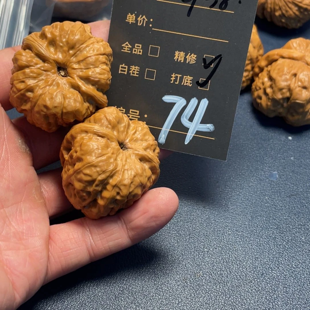 文玩核桃把件文玩核桃74