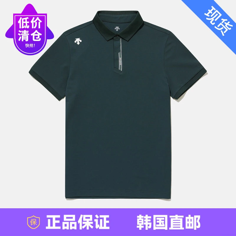 DESCENTE/迪桑特【Tough速干】运动休闲短袖Polo男女同款SP323UPS71