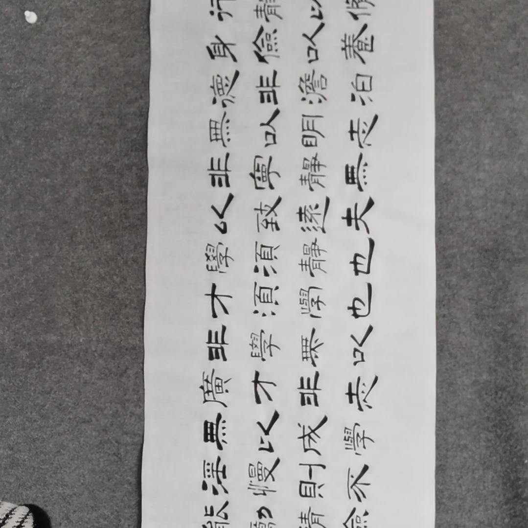 书法葫**坤书法作品书法作