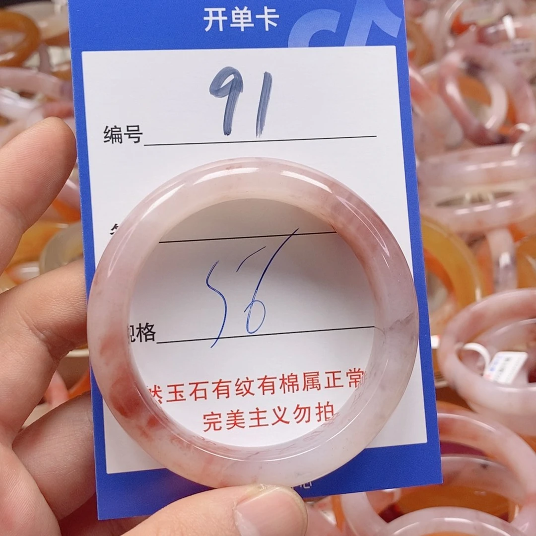 未镶嵌手镯石英质玉（金丝玉）