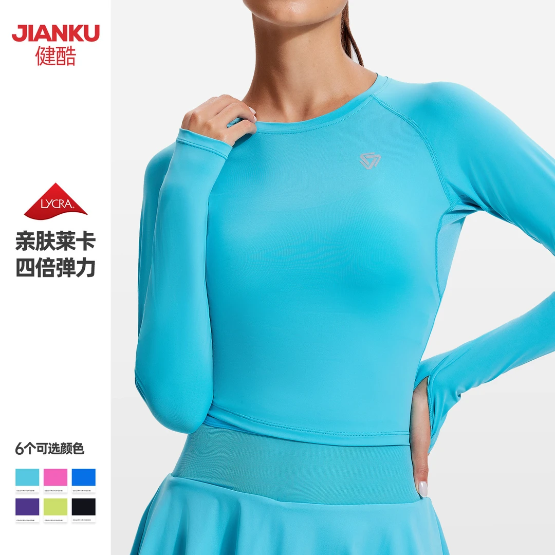 秋季运动上衣女修身显瘦弹力专业跑步瑜伽服普拉提高级感健身衣