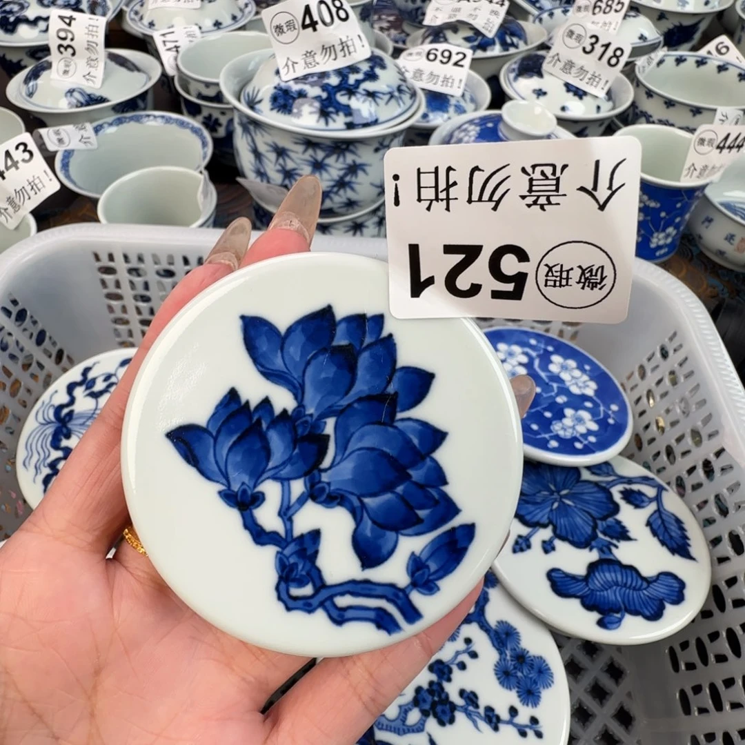 杯微瑕景德镇陶瓷