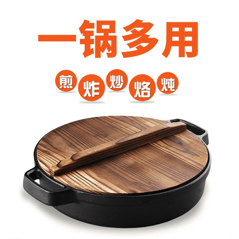 铸铁煎锅加厚家用平底锅电磁炉适用老式燃气灶不沾锅CH-A0930耐用