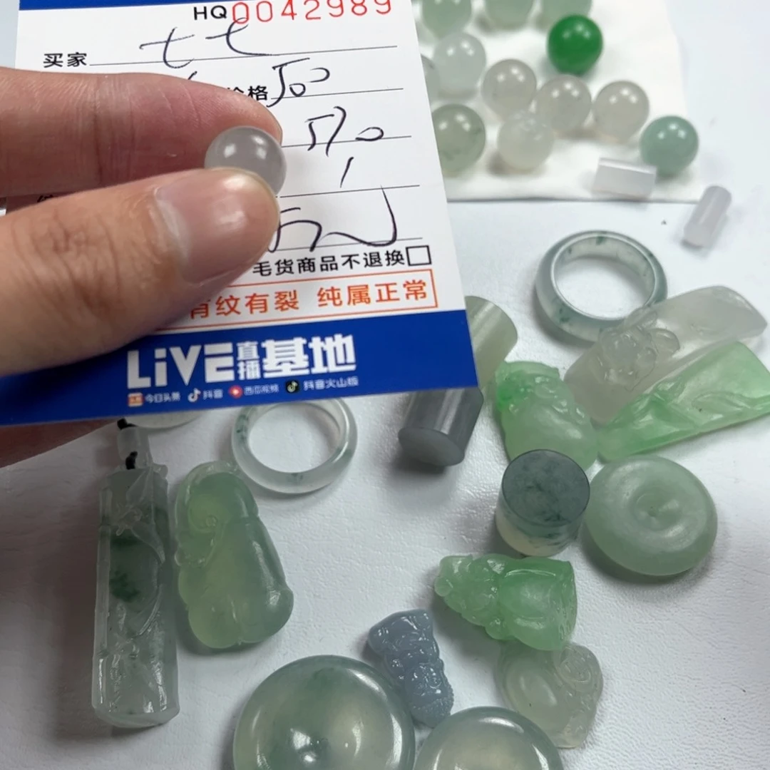 定制翡翠未镶嵌七*翡翠
