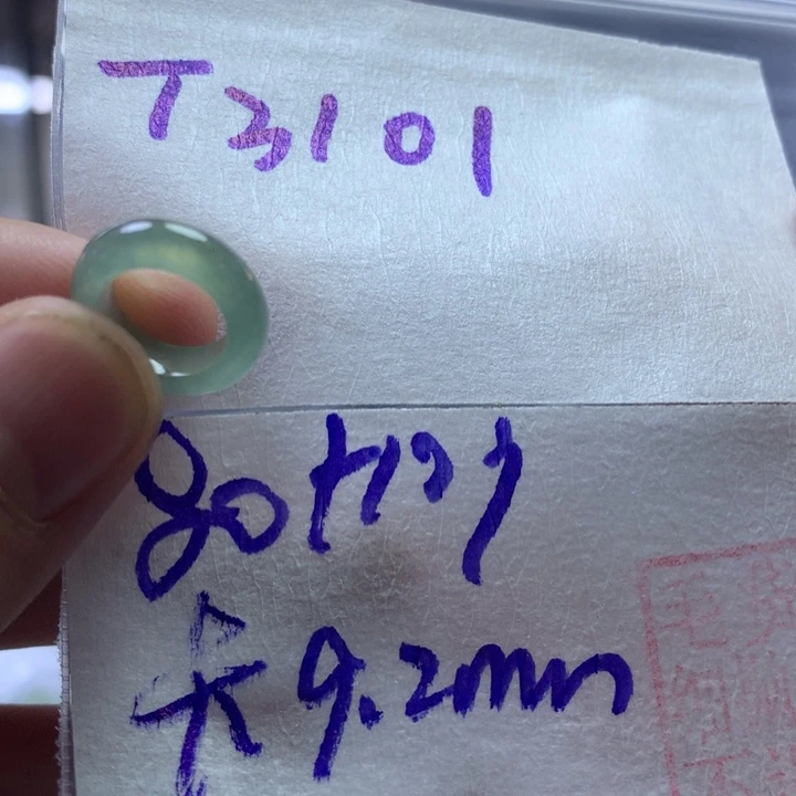 定制翡翠未镶嵌戒圈