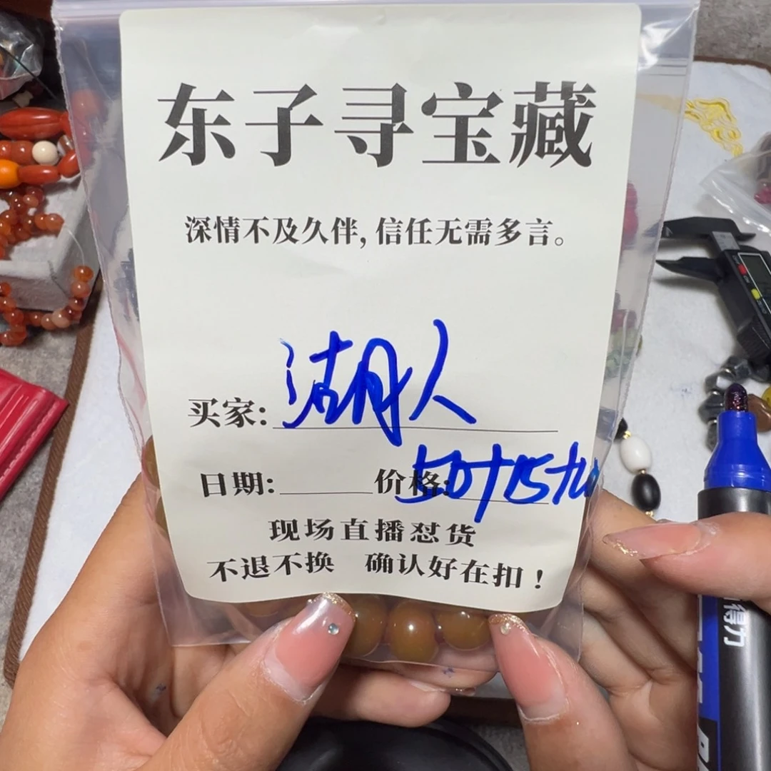 石英石铁合金湖***军珠子珠子珠子
