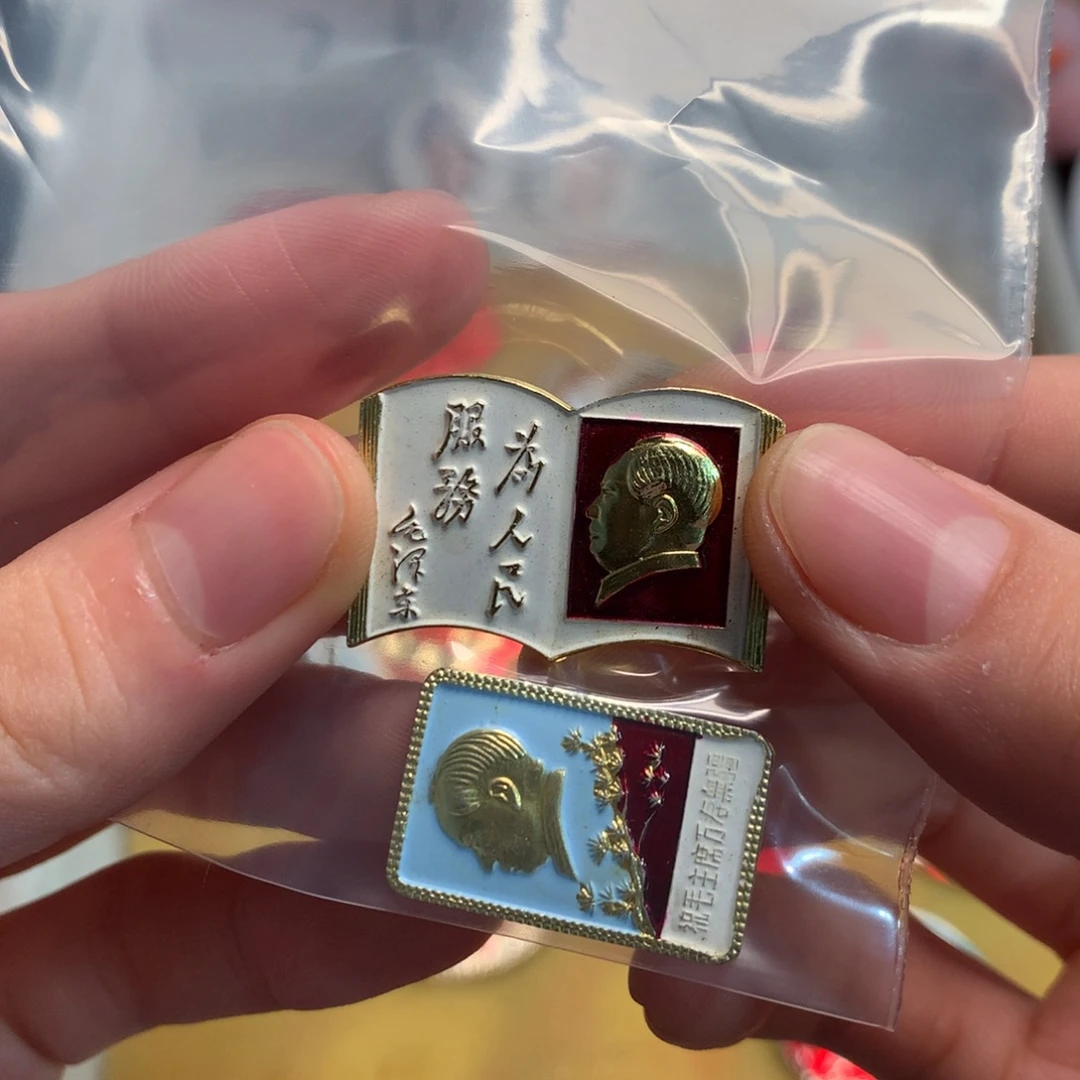 @****金属像章像章像章像章
