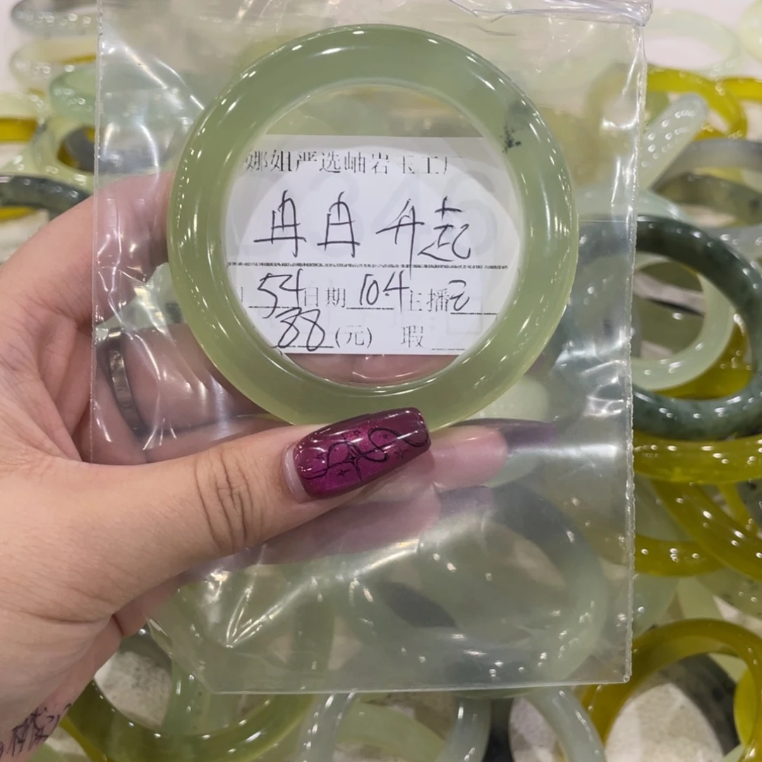 冉***起蛇纹石玉未镶嵌手镯