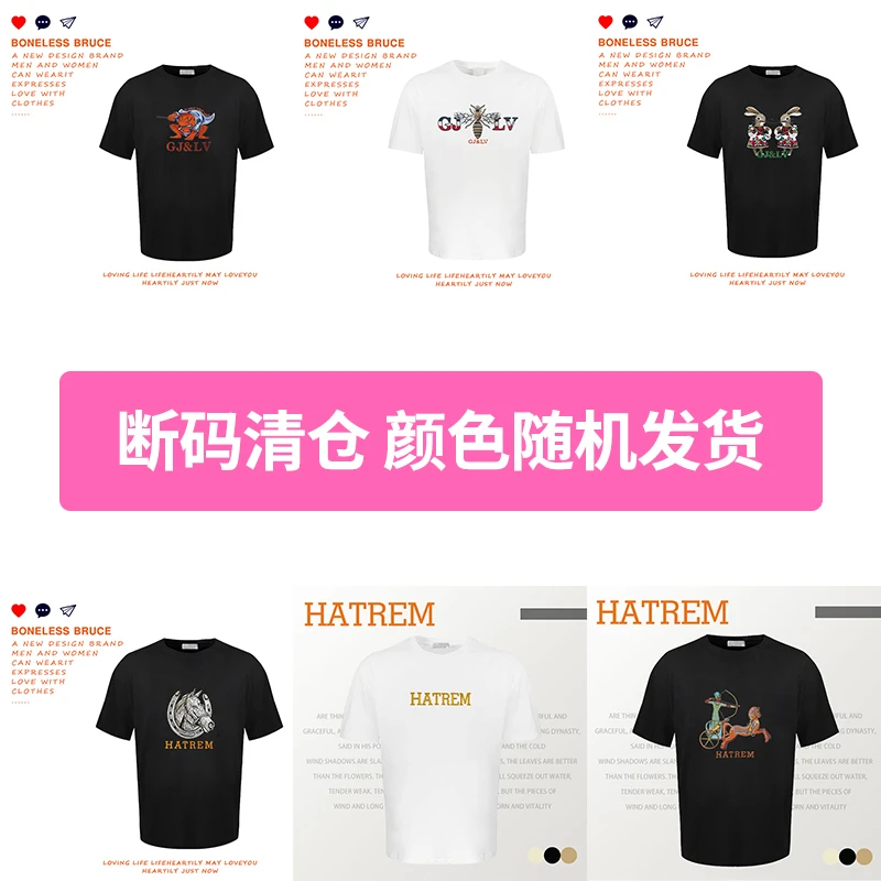 2024年夏季短袖冬季活动 DS-10514 DS-10517 DS-10507 DS-10520