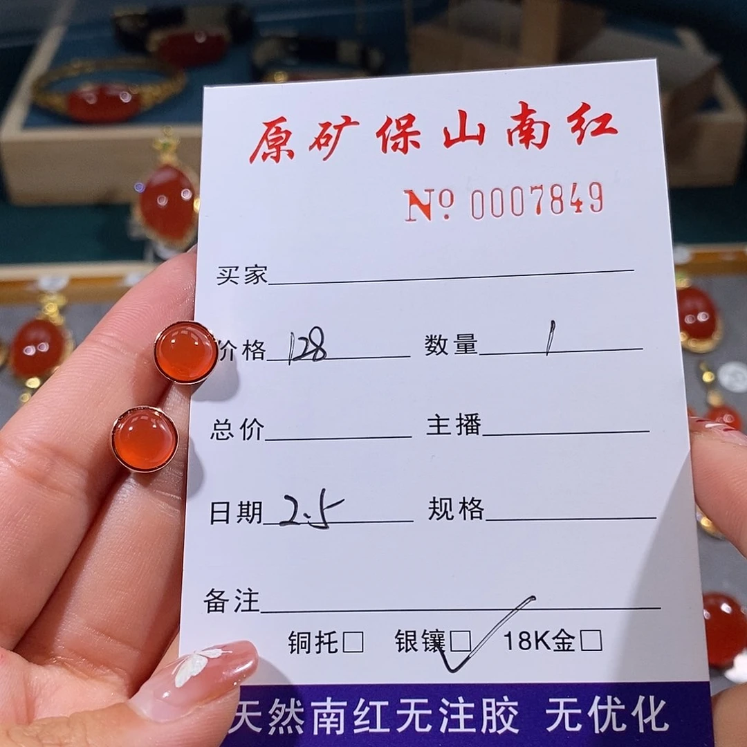 南红玛瑙耳饰银S925镶嵌