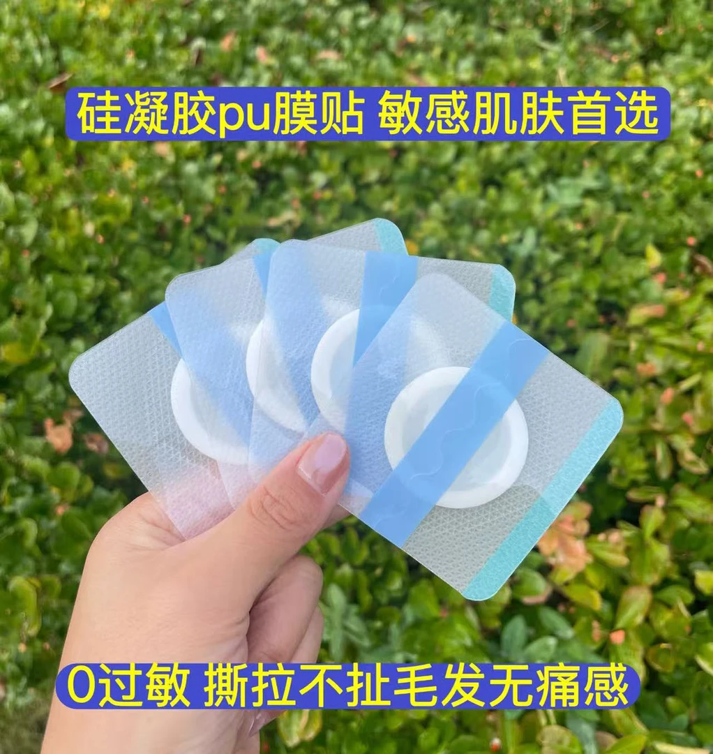 （空白贴3号链接）硅凝胶儿童肚脐贴防水防敏适合宝宝撕揭不疼透气