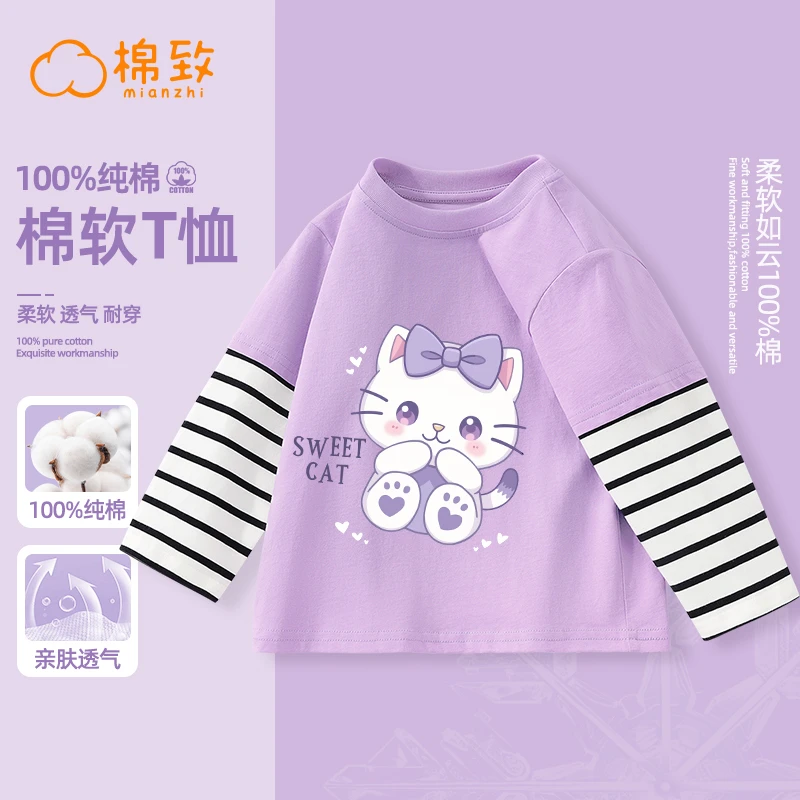 棉致女宝宝春季纯棉长袖t恤男小童新款撞色上衣婴儿透气卡通童装