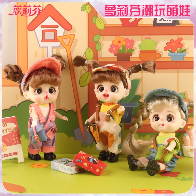 萝莉芬潮玩娃娃搪胶Q萌可爱BJD正版娃娃玩偶公仔女朋友闲置盲盒