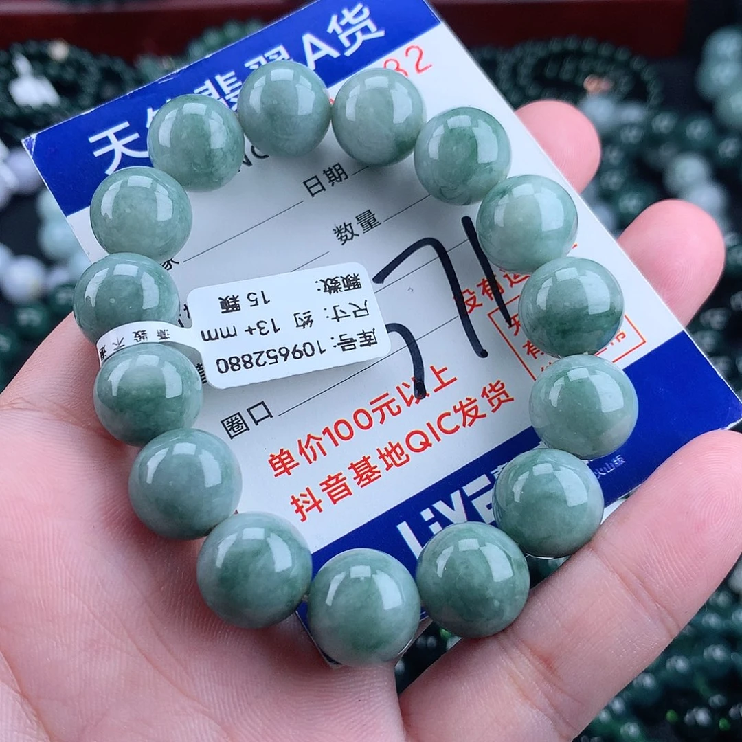 翡翠未镶嵌毛衣链13+