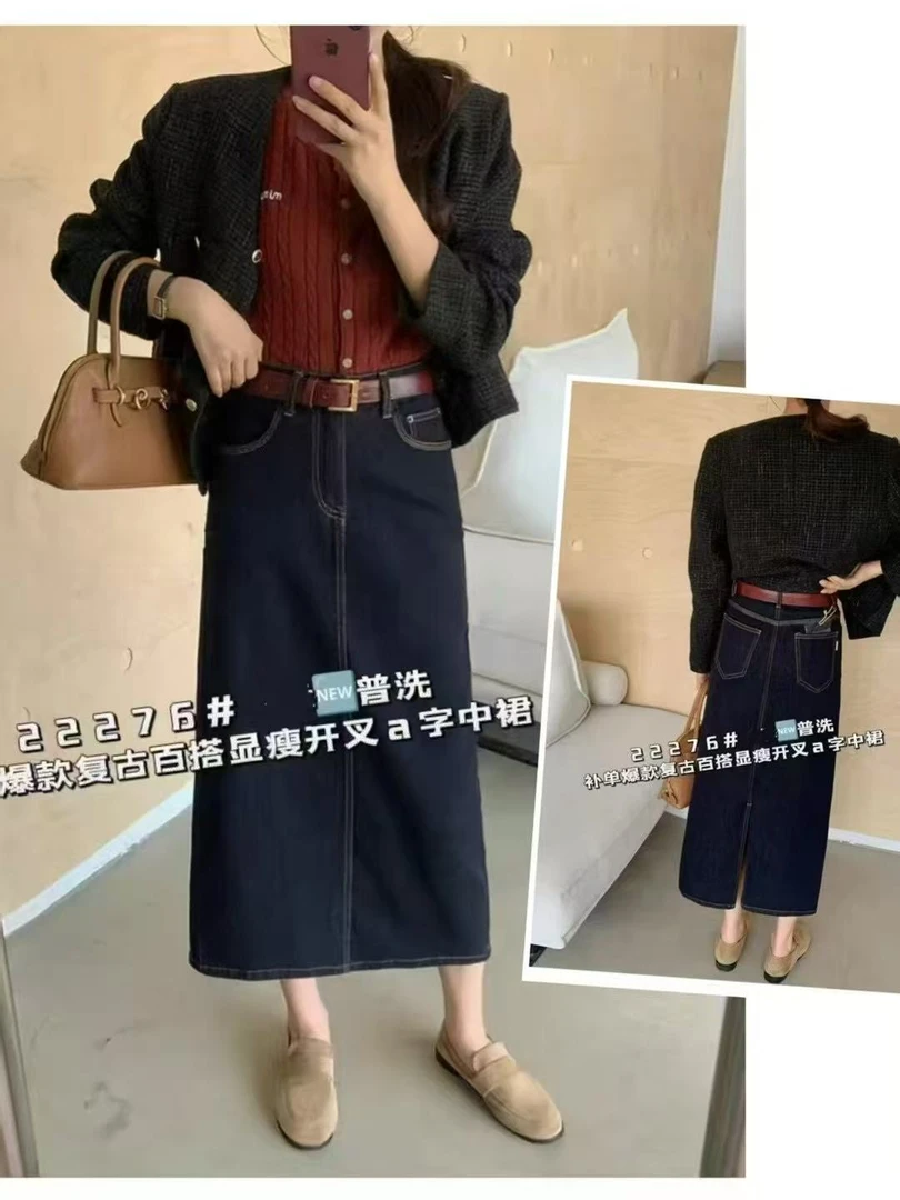 22276秋冬新款中长牛仔裙中腰弹力开叉深蓝长裙长度85
