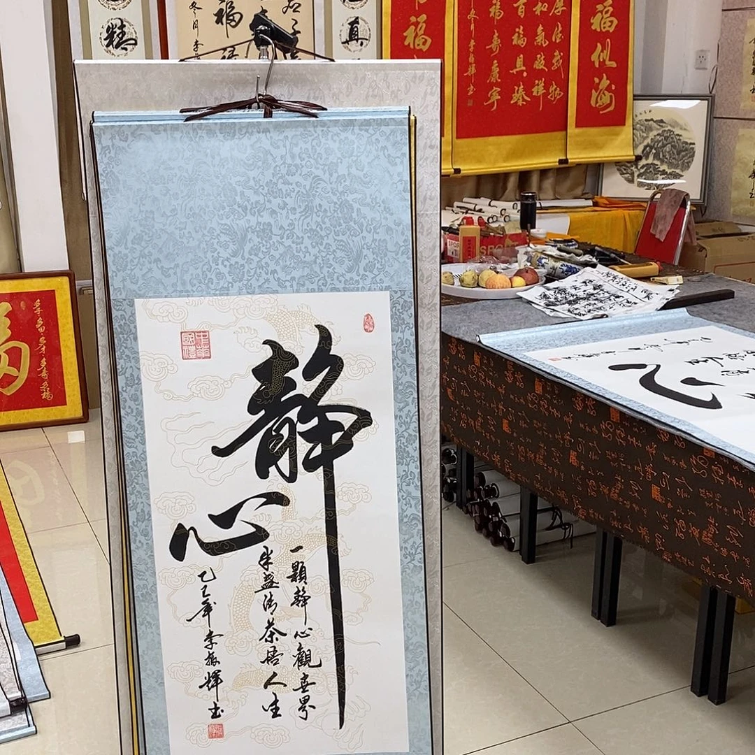 书法书法作品参加