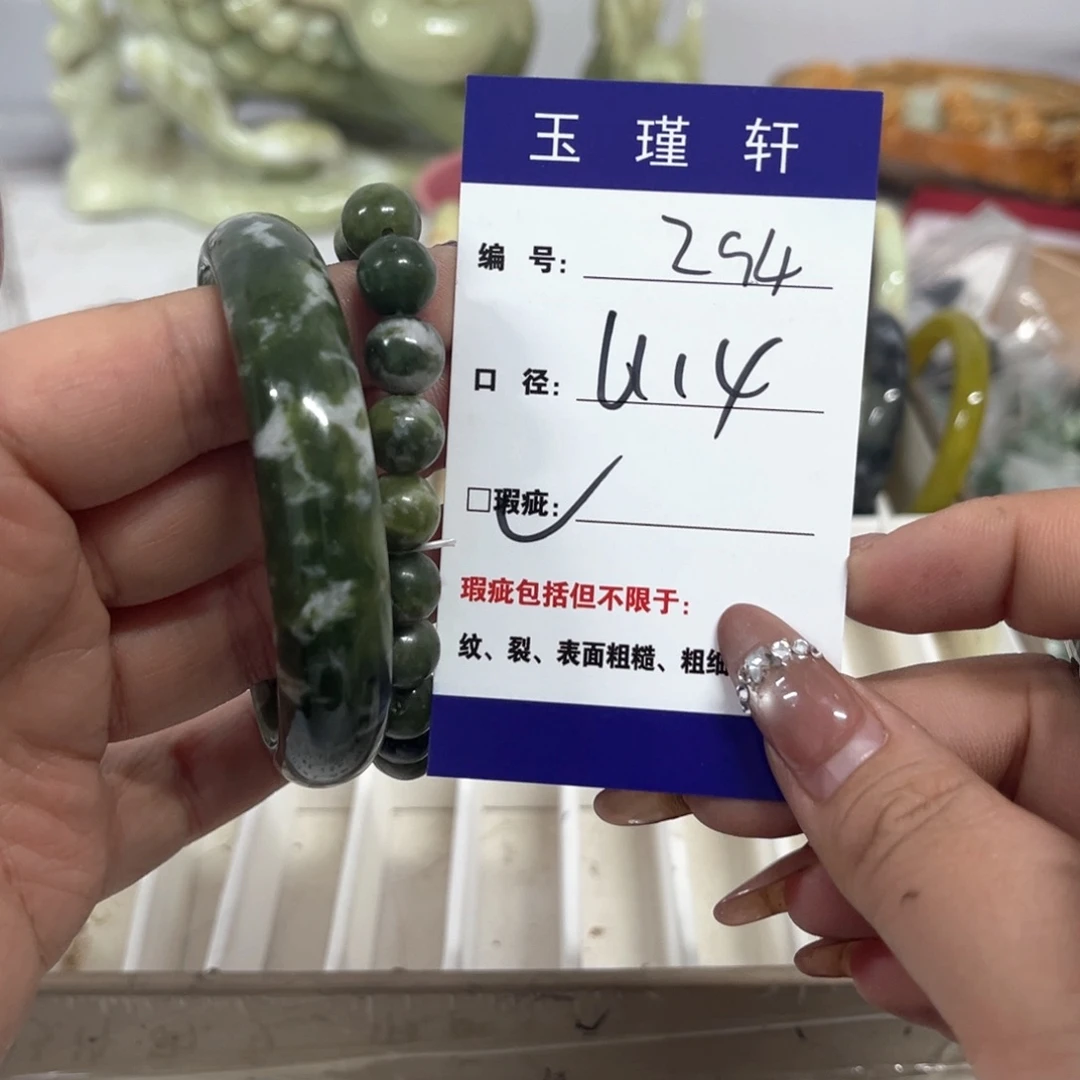 蛇纹石玉手镯未镶嵌