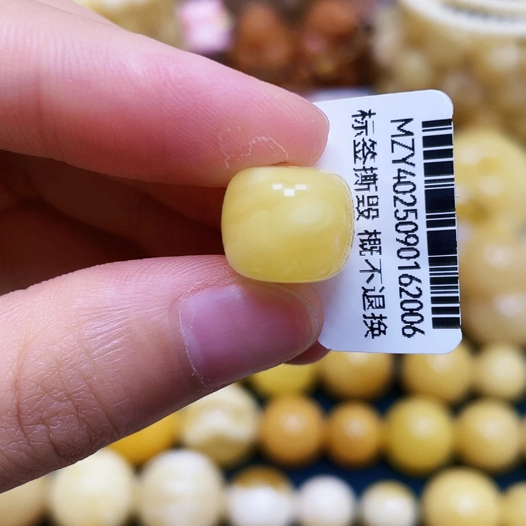 蜜蜡未镶嵌裸石12.4*10.5mm.瑕