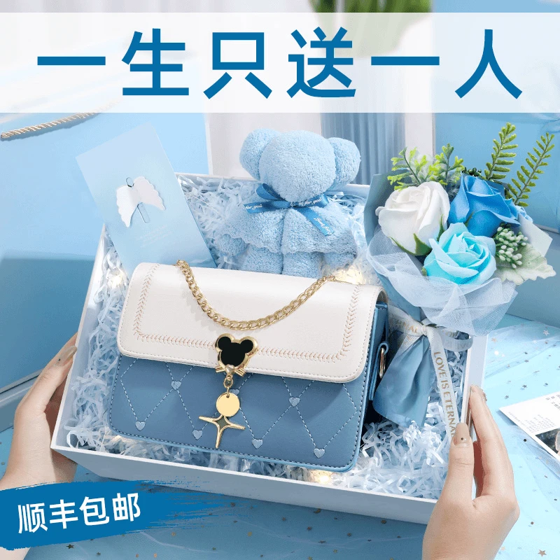 生日礼物送女友女生闺蜜老婆2025新款单肩斜跨包爆款包包女款礼盒