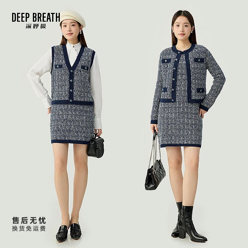 DEEP BREATH深呼吸小香风套装女A401335-A401336-A500456-A200331