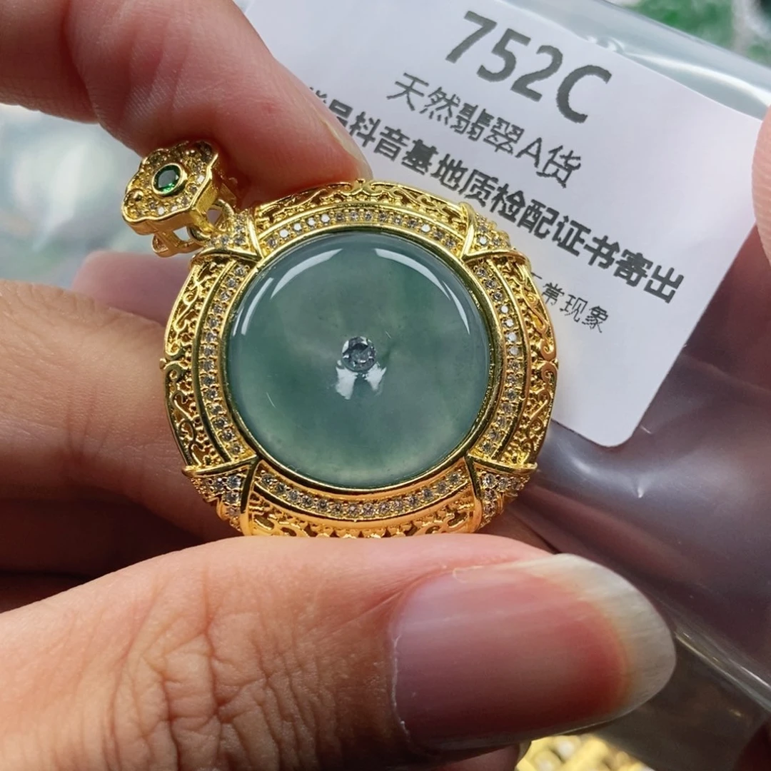 【闪购商品】翡翠未镶嵌吊坠(不含链)