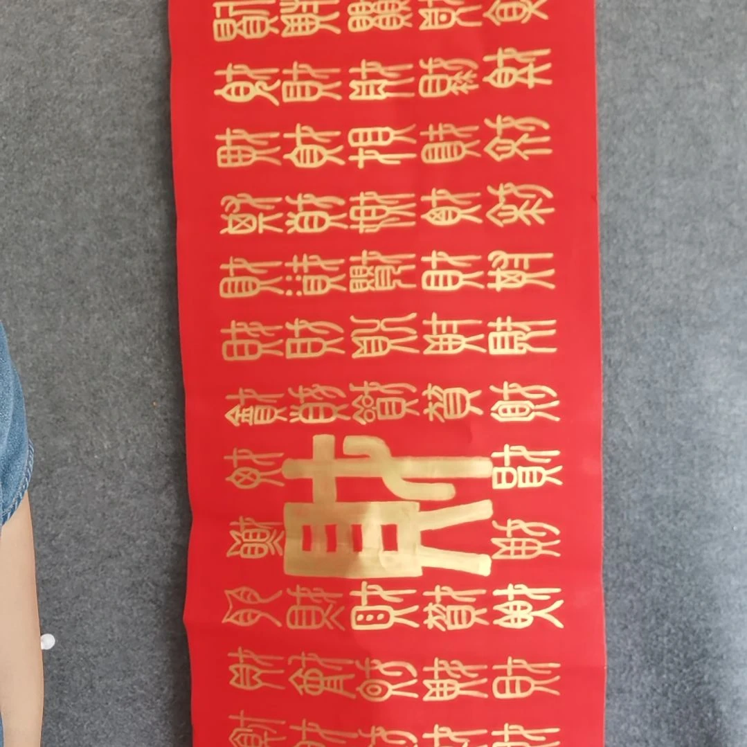 书法靜*书书屋书法作品