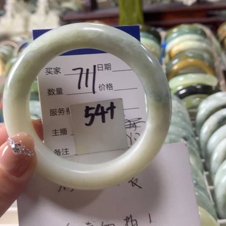 蛇纹石玉未镶嵌手镯711