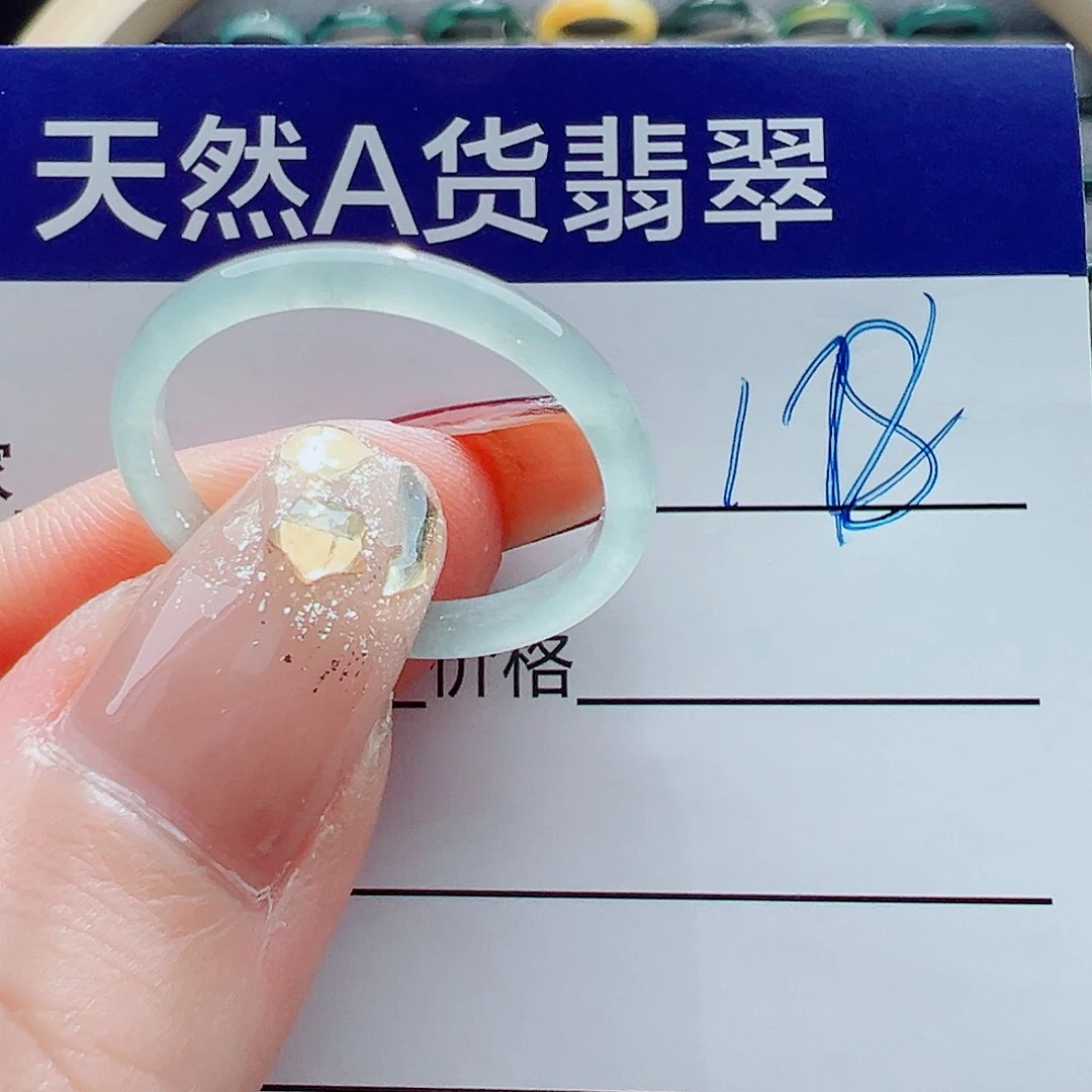 未镶嵌戒指翡翠戒圈