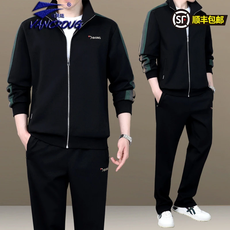 法劳格运动套装男2025春秋季休闲爸爸中年运动服两件套