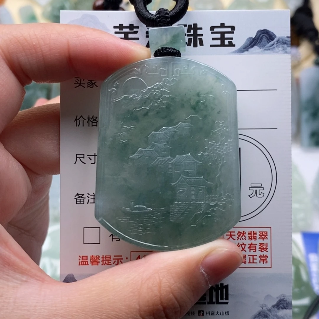 颈饰未镶嵌翡翠山水牌