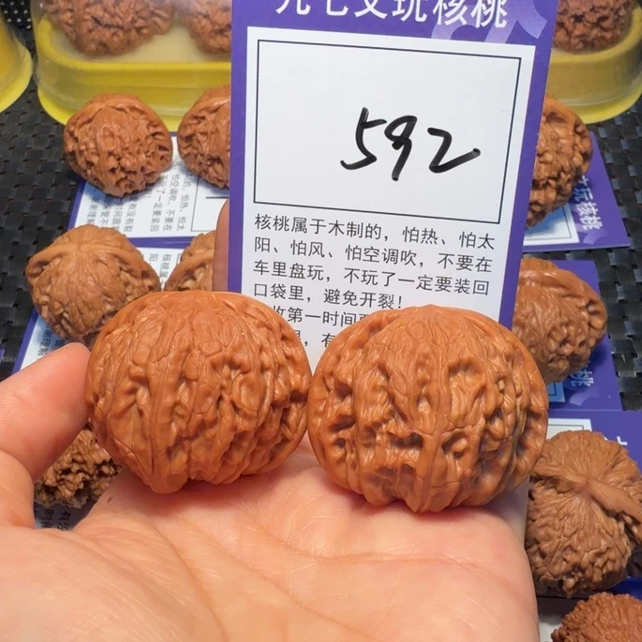 文玩核桃把件592磨盘40