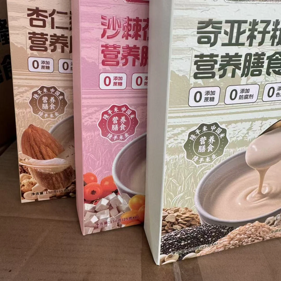 【什么都有】LXJ 营养膳食餐 健康代餐 效期到25年12月