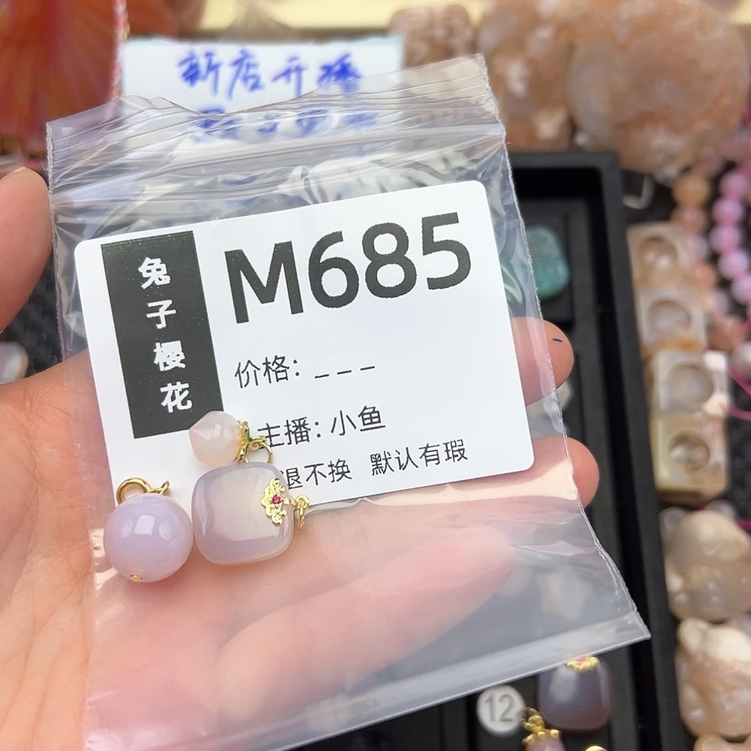 玛瑙/玉髓颈饰合金g*x