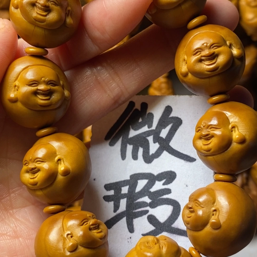 手串/手链橄榄核弥勒