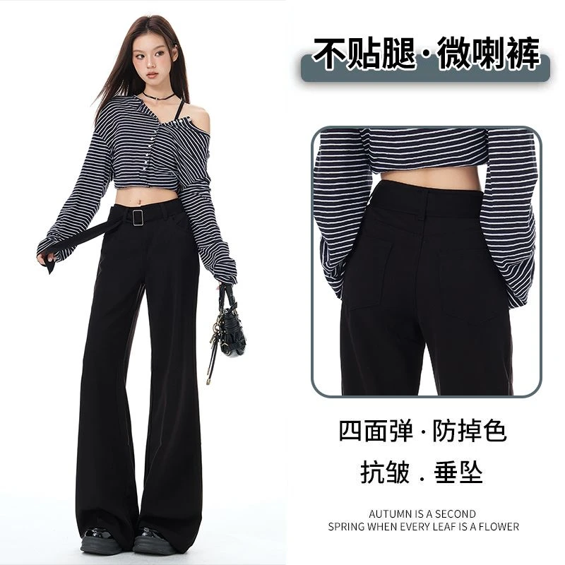 抗皱微喇牛仔裤2025春秋宽松显瘦垂坠YKK阔腿不掉色拖地牛仔裤子