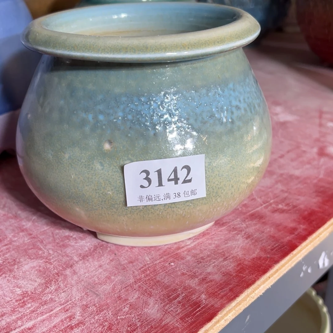 红陶口10高12福利