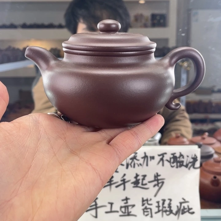 紫砂茶壶300cc底槽清茶壶
