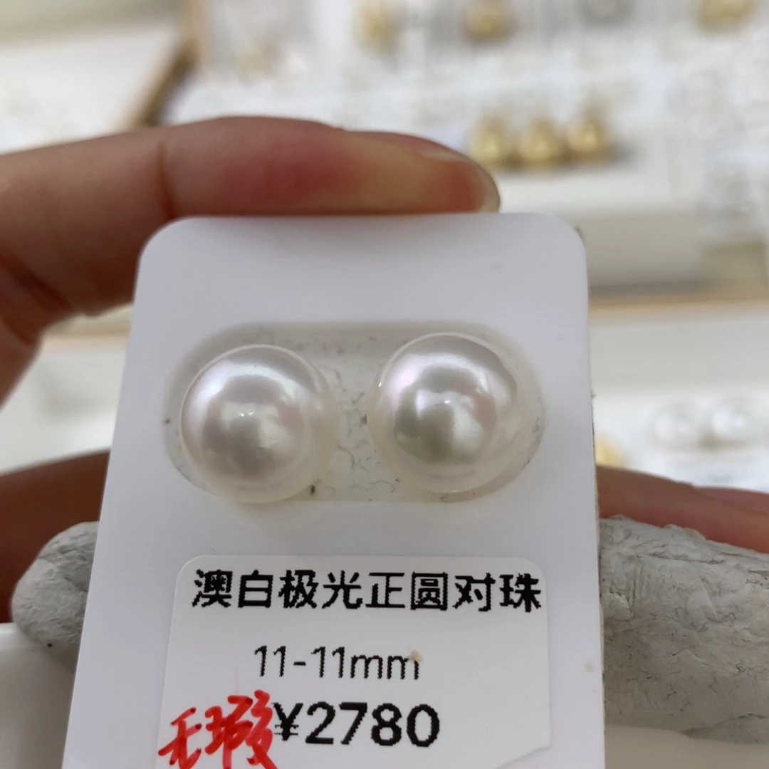 未镶嵌耳饰海水珍珠11.0mm正圆澳白