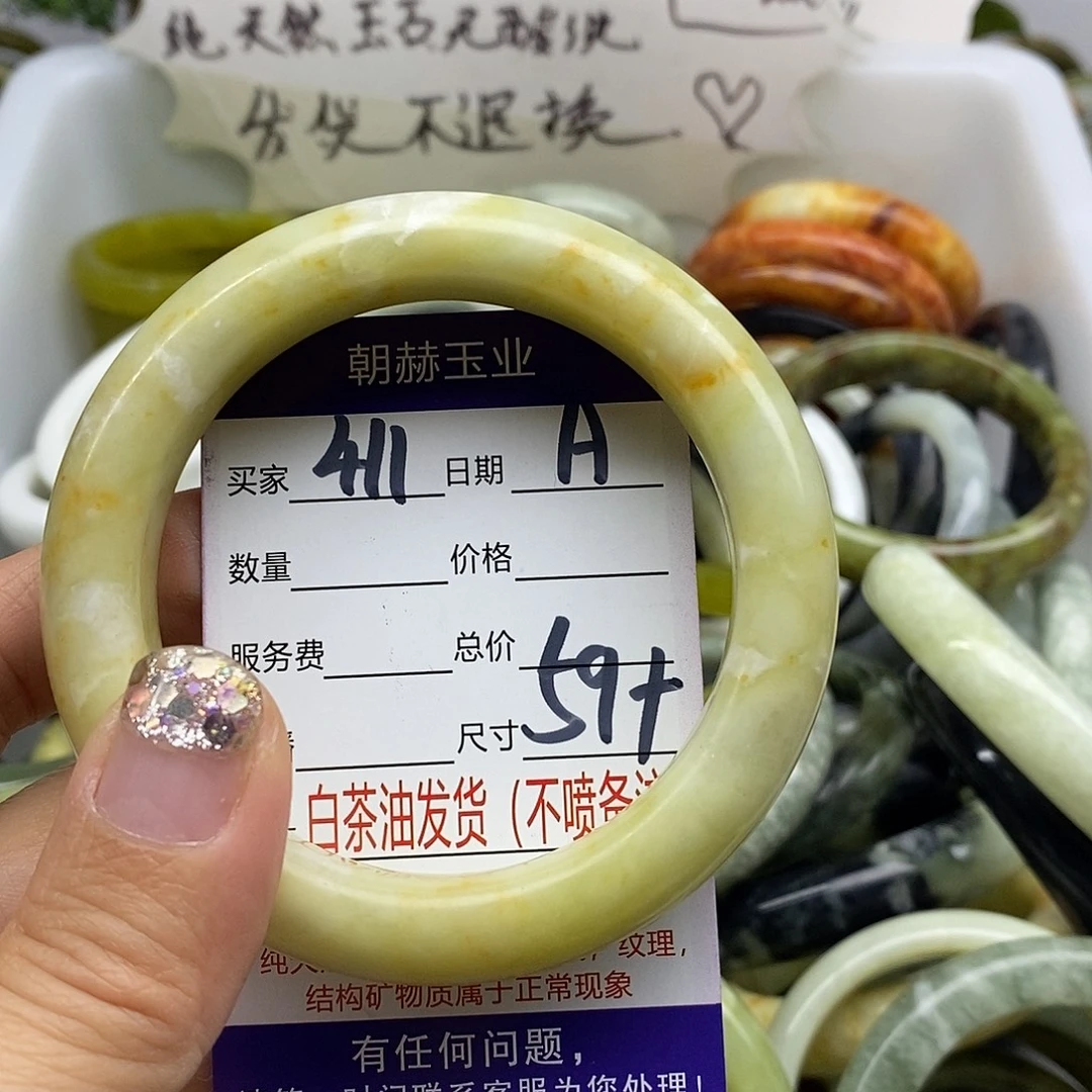未镶嵌蛇纹石玉手镯