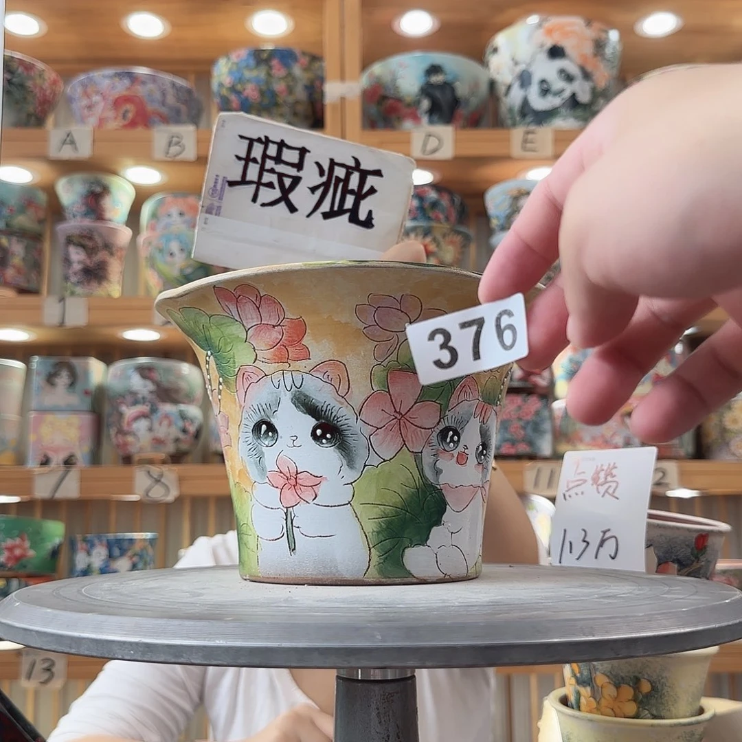 瓷片瑕疵瑕疵瑕疵瑕疵瑕疵吃