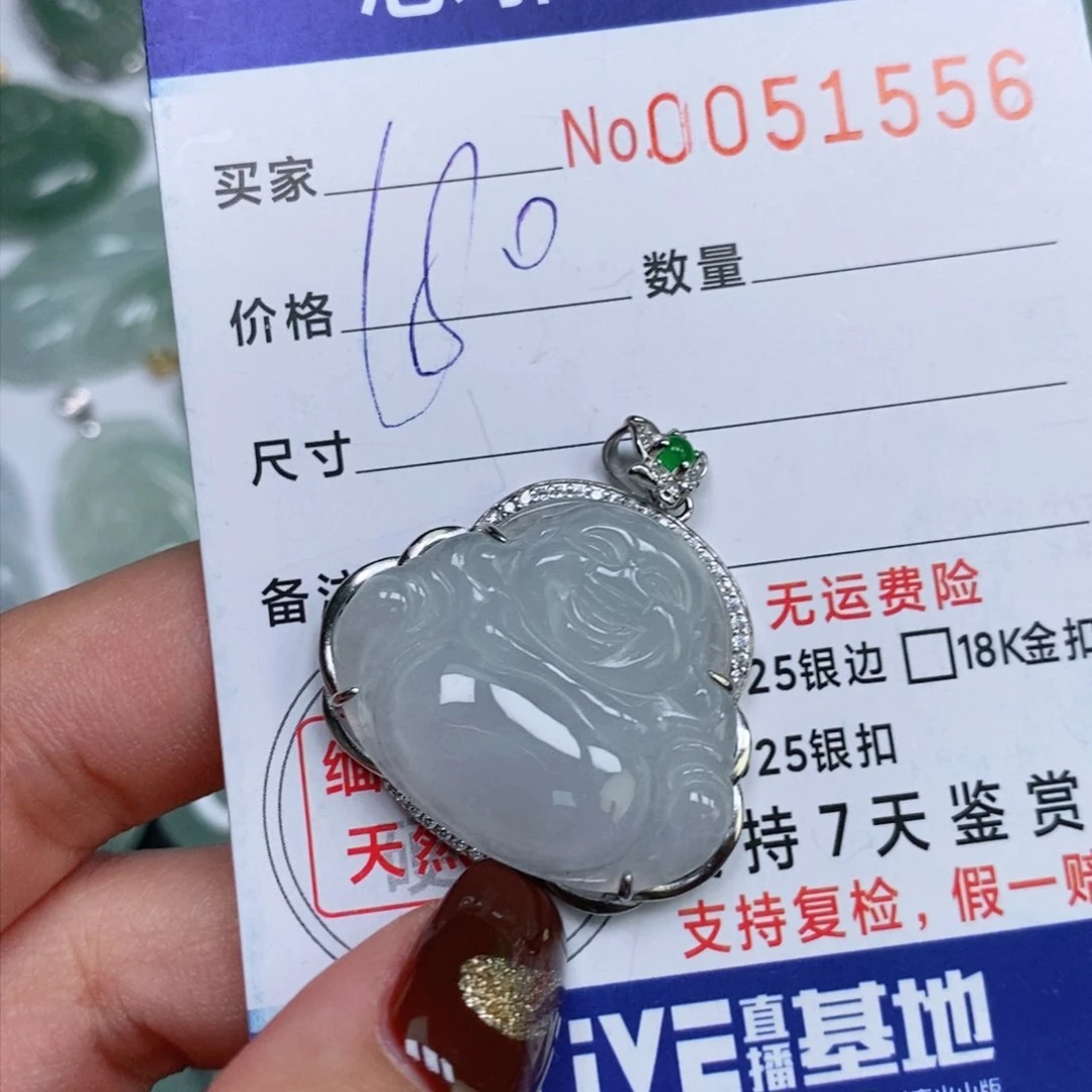 颈饰未镶嵌翡翠天然缅甸翡翠