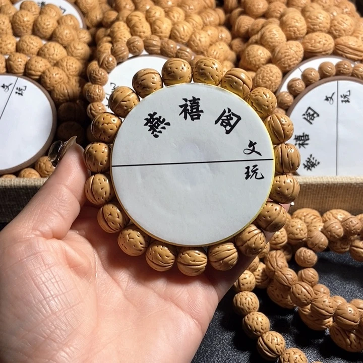 W****෴12号，桃核手串宽脐金豆