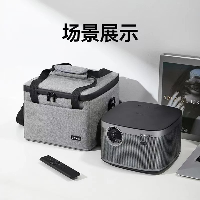 （自家发货）投影仪收纳大号投影仪收纳包